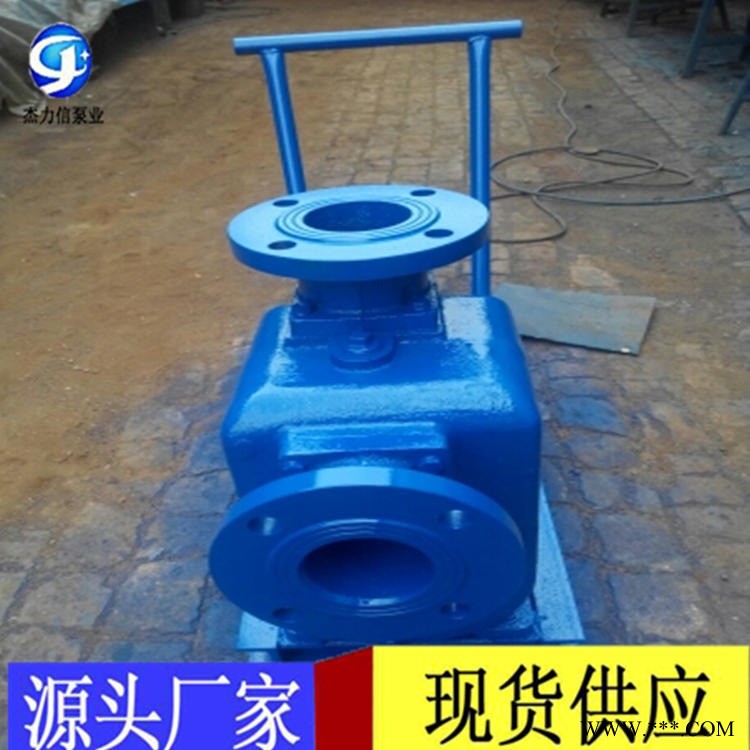 自吸泵 防爆自吸油泵  离心式自吸泵 50CYZ-40船用离心泵 放心选购 杰力信泵业 性价比高