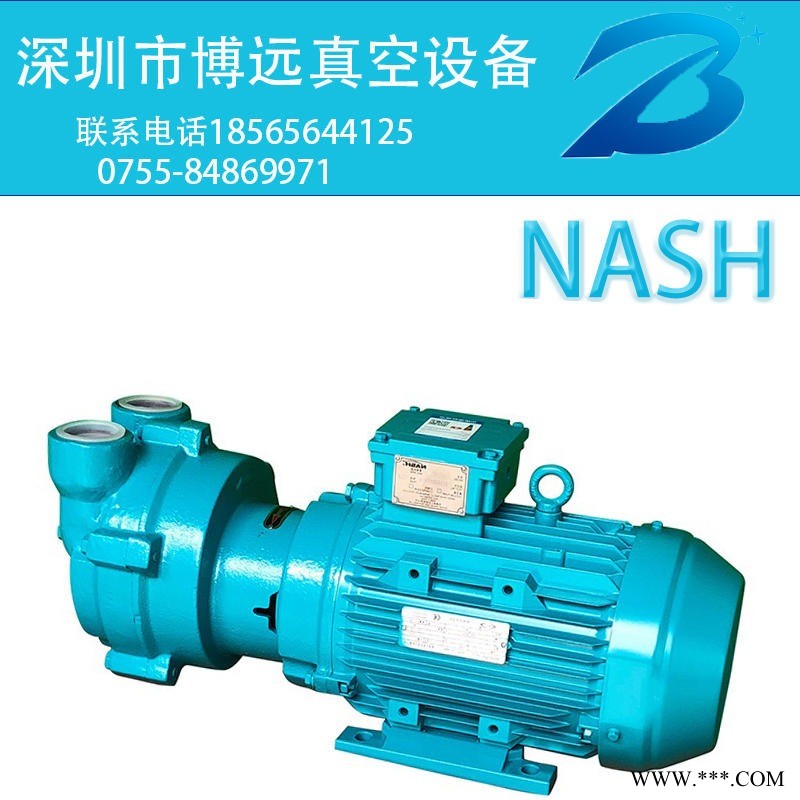 NASH佶缔纳士2BV2060小型电动无油真空泵  纳西姆真空泵图1