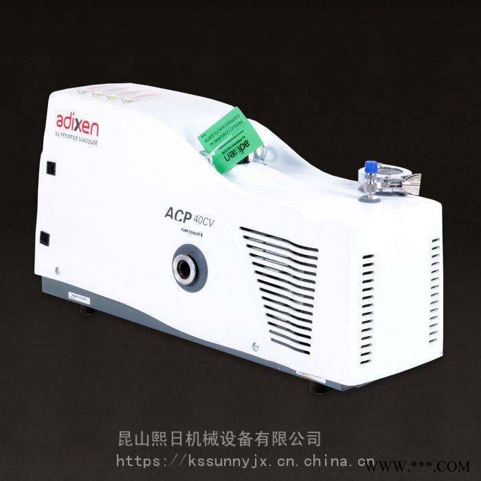 Adixen Alcatel ACP 40 阿尔卡特真空泵维修 如皋真空泵维修 泰州真空泵维修图1