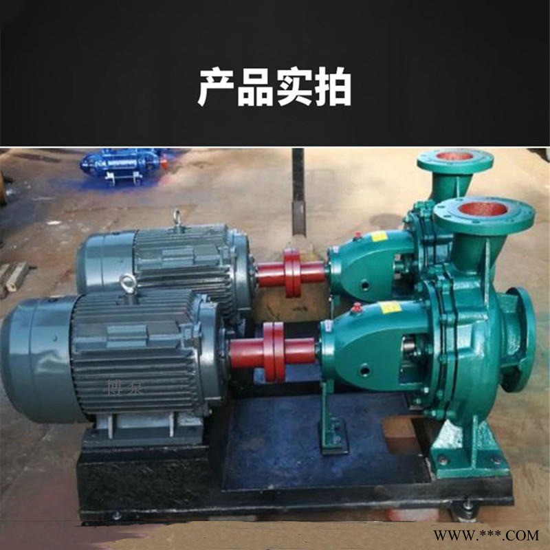 博泵泵业专业销售 ISR100-80-125型卧式热水离心泵 单级单吸电动铸铁封闭式喷射泵 大流量热水锅炉给水泵 循环泵图1