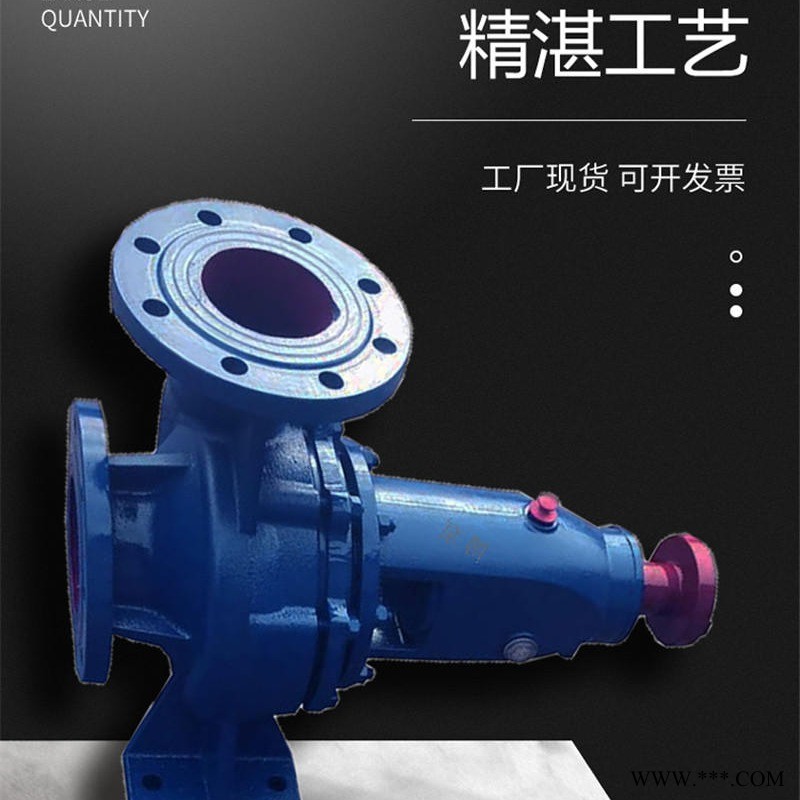 博泵厂家供应矿山排水清水泵 单级单吸卧式热水循环泵  IR80-50-315B型热水离心泵  热水锅炉给水泵图1