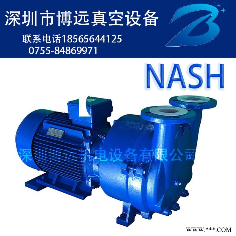 NASH佶缔纳士2BV5121小型电动无油真空泵西门子 纳西姆真空泵图1