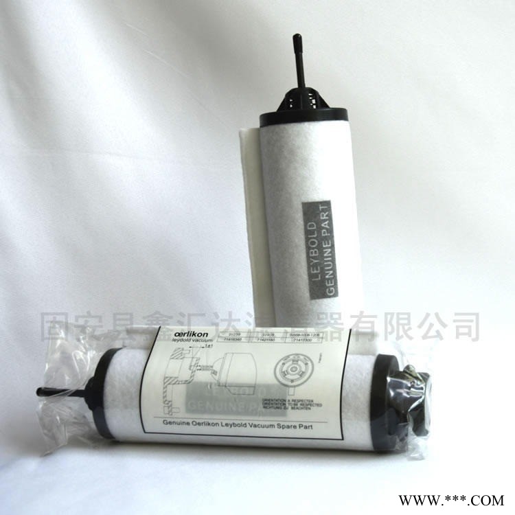 莱宝71421180真空泵排气滤芯适用SV45B真空泵图1