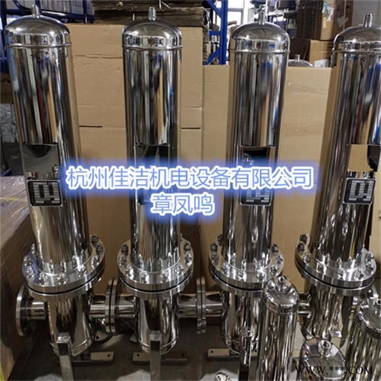 佳洁真空除菌过滤器 真空泵过滤器 真空泵除菌过滤器