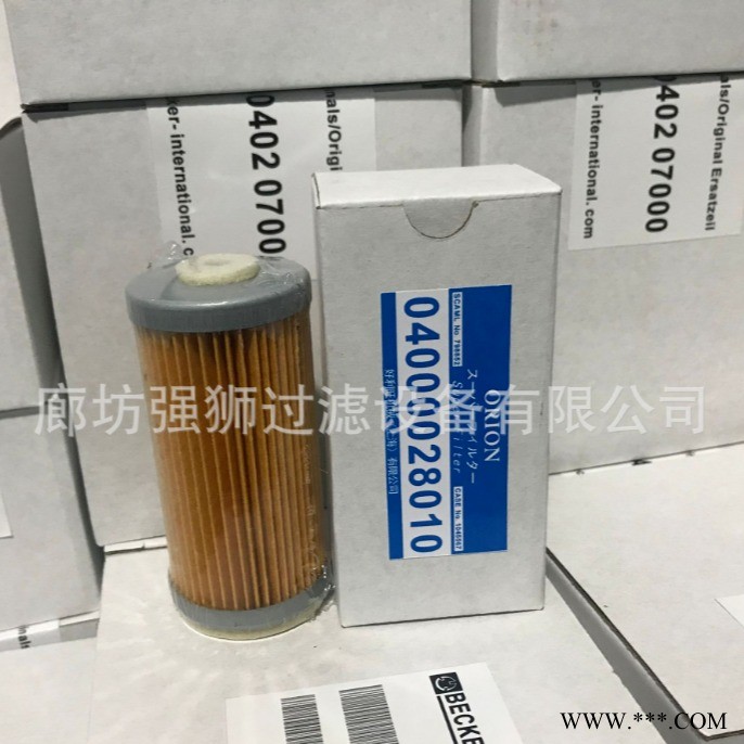 好利旺  04000028010 真空泵滤芯 油雾滤芯 真空泵保养件