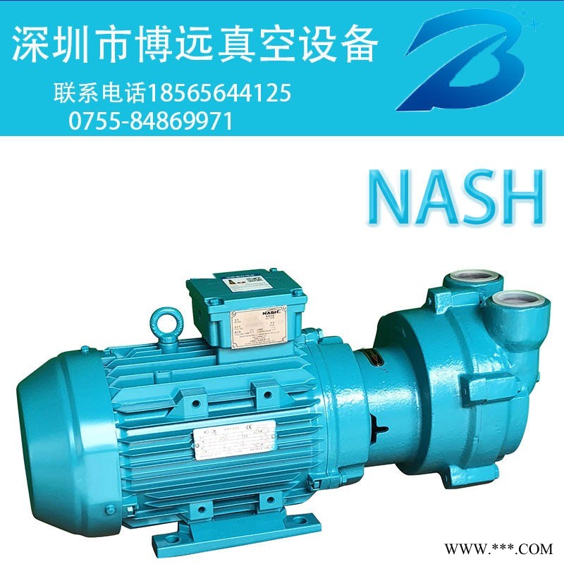 NASH佶缔纳士2BV2070小型电动无油真空泵 西门子 纳西姆真空泵图1