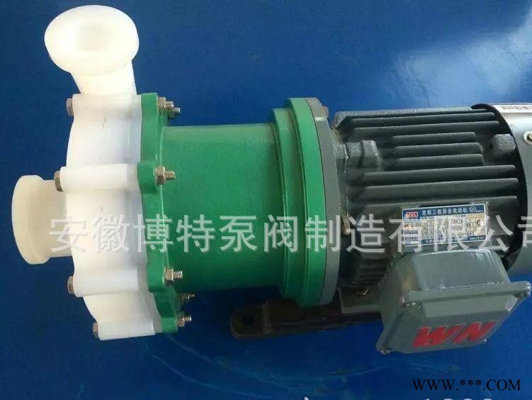博特离心泵厂家 耐腐蚀离心泵 氟塑料离心泵 型号齐全图1