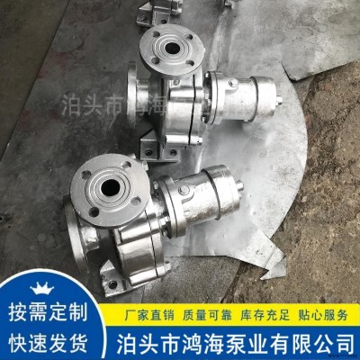 不锈钢离心泵 鸿海泵业 RY导热油离心泵 耐腐蚀油泵 品质保障