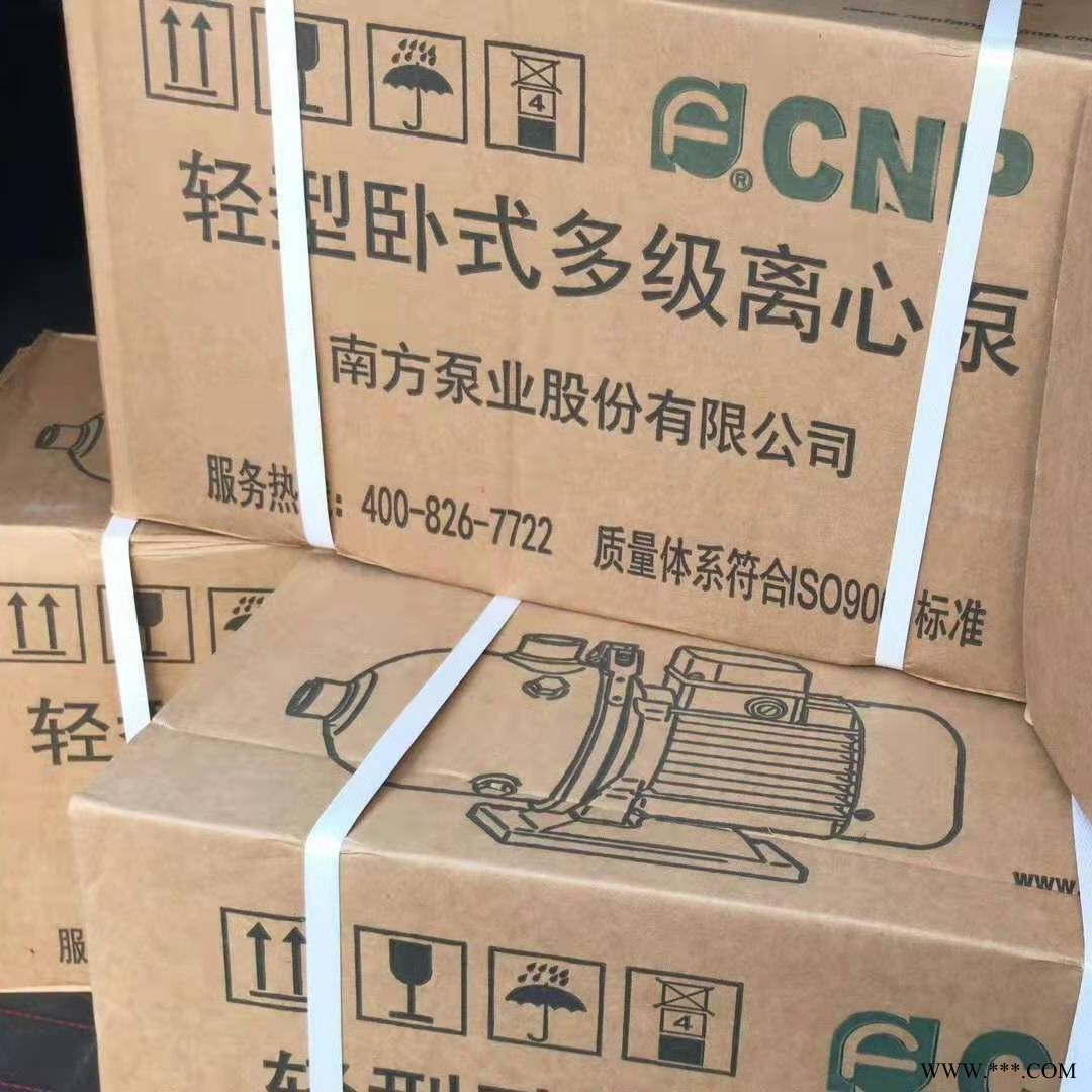 不锈钢离心泵 南方供应卧式不锈钢离心泵图1