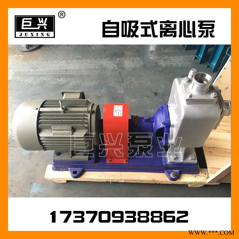 离心油泵 巨兴工业泵 CYZ自吸式离心泵 CYZ离心泵 自吸离心泵 厂家直销图1