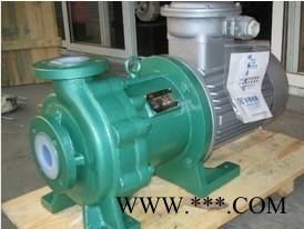 博特离心泵厂家 清水离心泵CQB100-80-160FL 自吸离心泵 可定制图1