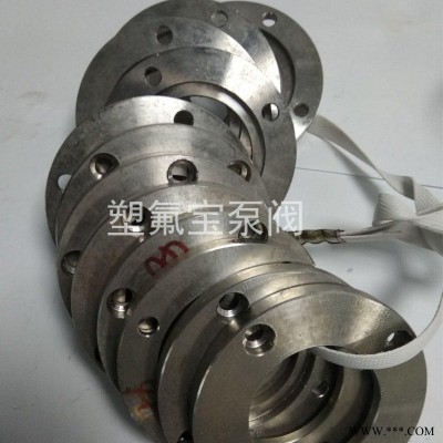 塑氟宝离心泵配件 40FSB-30离心泵机封压盖 耐酸离心泵 扬州耐酸碱液体水泵配件 污水化工泵维修 江苏扬州卧龙泵