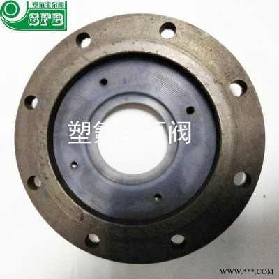 塑氟宝泵配件 卧龙离心泵25FSB-25泵盖 泵后盖 离心泵泵盖 氟塑料泵泵盖 氟泵酸泵 印刷污水处理泵 江苏徐州污水泵