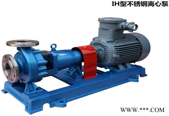 博特离心泵批发 清水离心泵CQB100-80-160FL 自吸离心泵 型号齐全