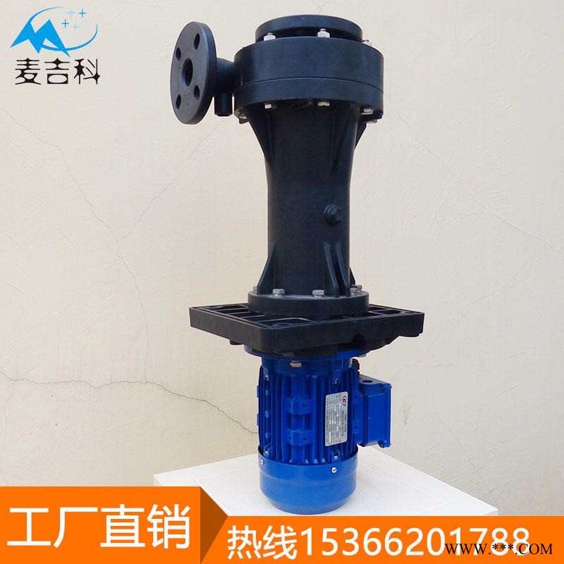 宣城单级微型化工泵 耐腐蚀泵水泵离心泵 大流量循环节能离心泵图1