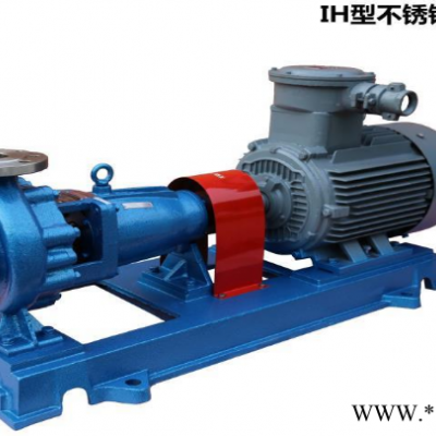 安徽博特离心泵 矿用多级离心泵CQB100-80-160FL 自吸离心泵 型号齐全