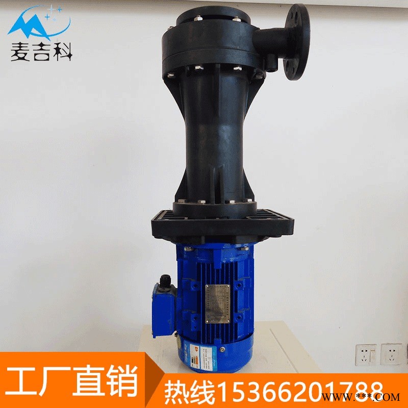 单级氟塑料排污离心泵 提升立式废水化工泵 三川宏离心泵环保设备图1