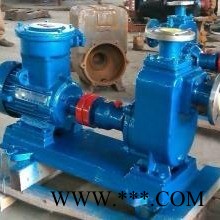 华潮50CYZ-40铜叶轮离心泵 汽柴油铸钢离心泵图1