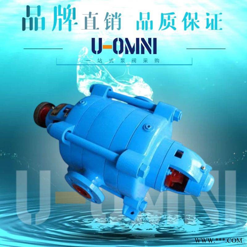 进口矿用多级离心泵-进口离心泵品牌-美国欧姆尼U-OMNI图1