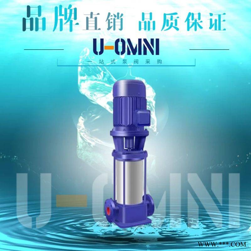 进口立式多级管道式离心泵-进口离心泵品牌-美国欧姆尼U-OMNI图1