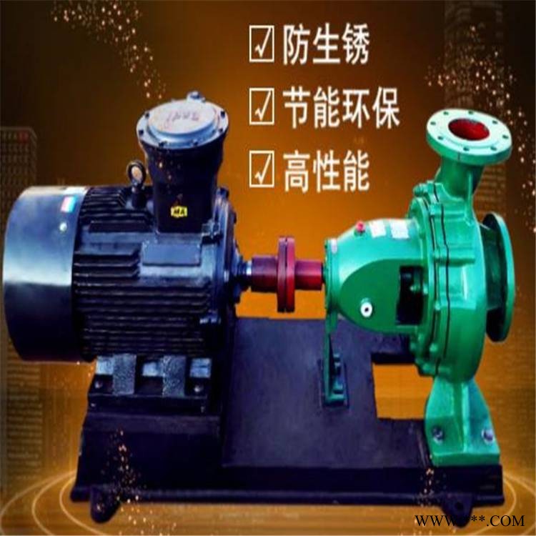 IS型单级离心泵会泉栾川IS65-40-200IS型单级离心泵厂家图1