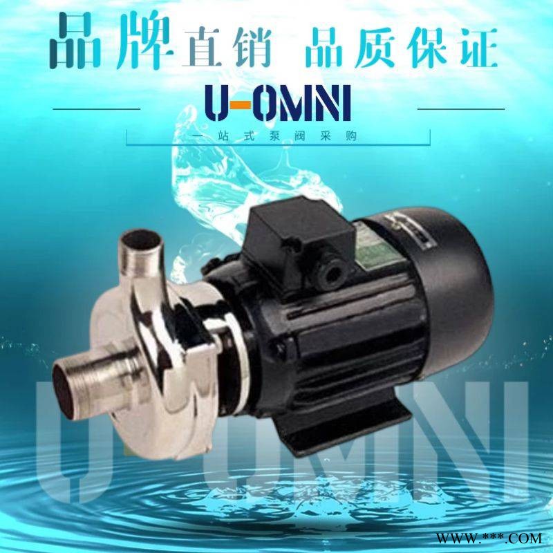 进口不锈钢耐腐蚀离心泵-进口离心泵品牌-美国欧姆尼U-OMNI图1
