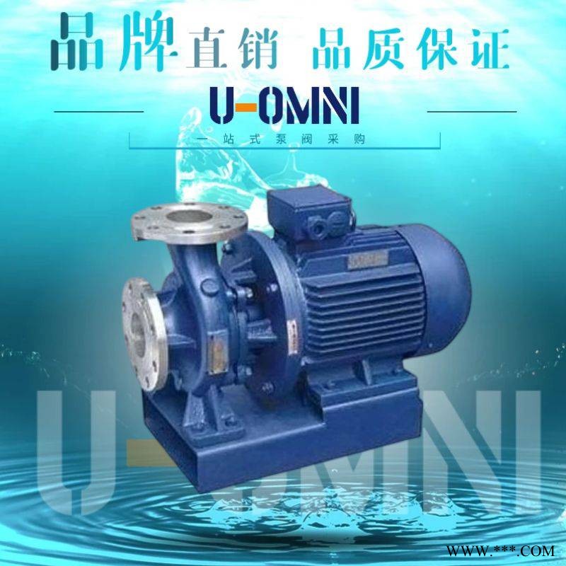 进口不锈钢卧式离心泵-进口离心泵品牌-美国欧姆尼U-OMNI图1