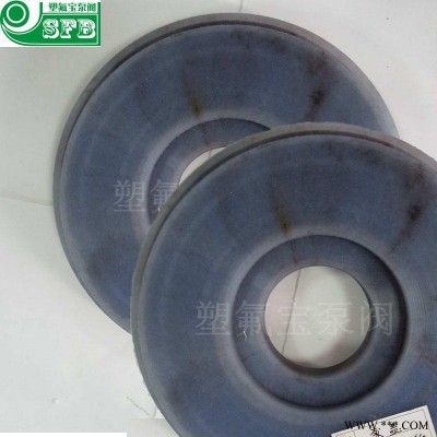 衬氟水泵泵盖 塑氟宝氟塑料离心泵 离心泵泵盖 氟塑料泵盖压盘 酸碱泵盖 IHF50-32-125（D）浙江卧龙泵厂家