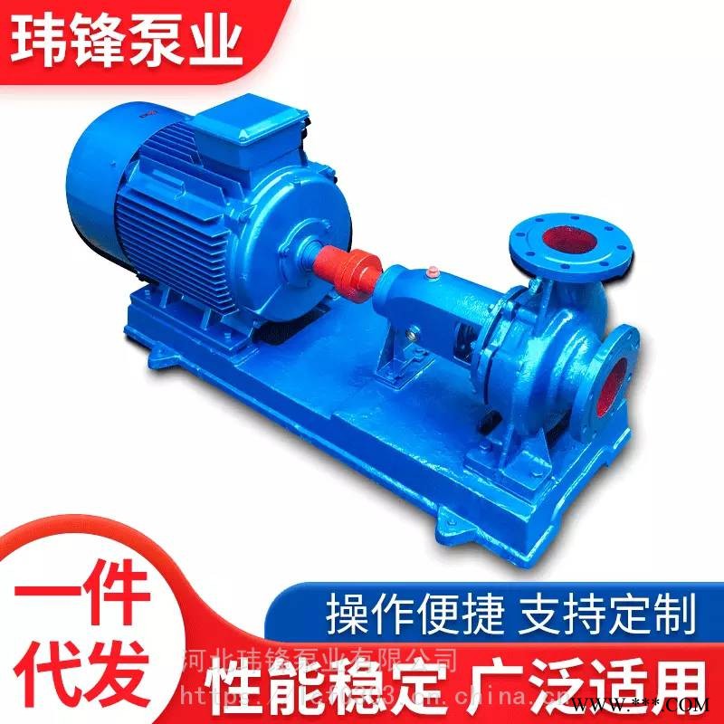 IS/ISR 型冷热水单级单吸清水离心泵玮锋牌离心泵