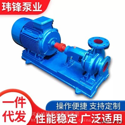 IS/ISR 型冷热水单级单吸清水离心泵玮锋牌离心泵