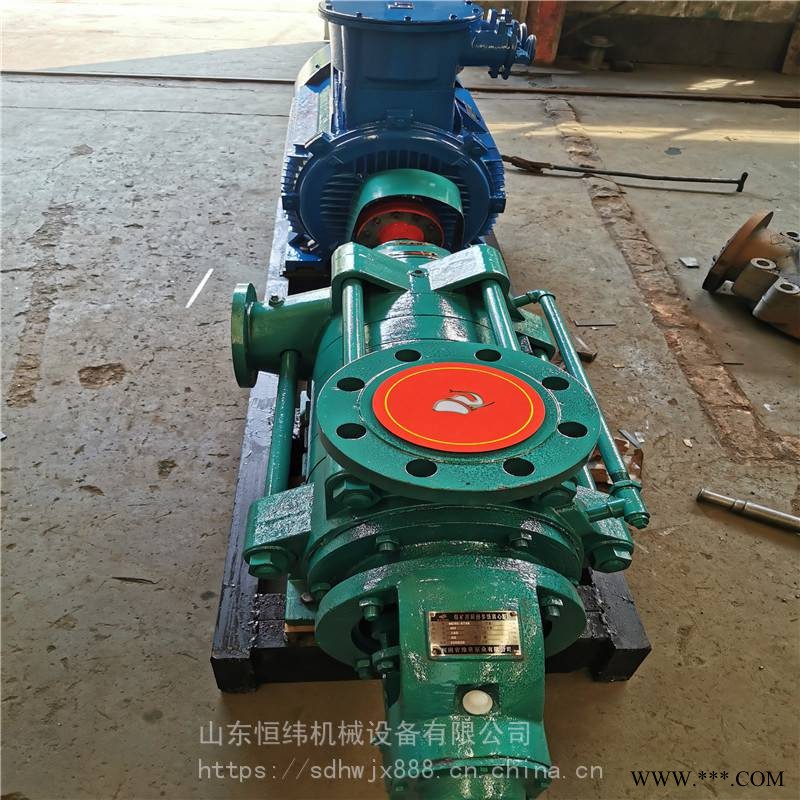 特价批发 卧式多离心泵MD280扬程多离心泵MD800 恒纬供应