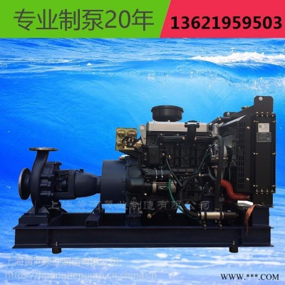厂家直销一对一定制黄河泵业三角洲牌柴油机离心泵高扬程高吸程不锈钢化工泵应急供水离心泵组