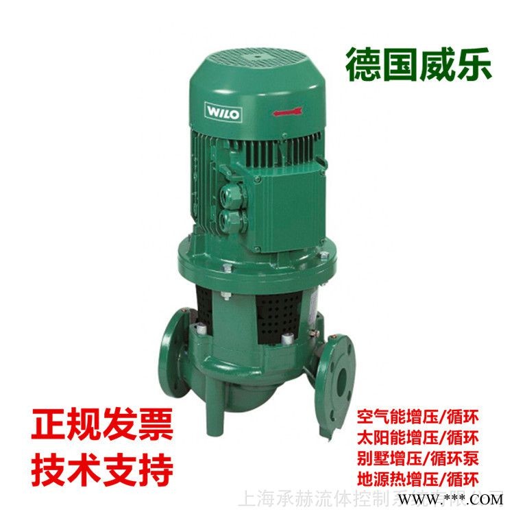 威乐立式管道离心泵IL50270302管道泵单级单吸立式离心泵图1