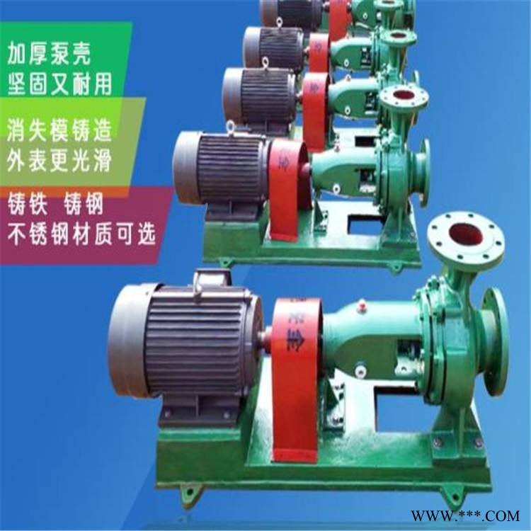 IS单级离心泵会泉靖西IS65-50-125IS单级离心泵厂家图1