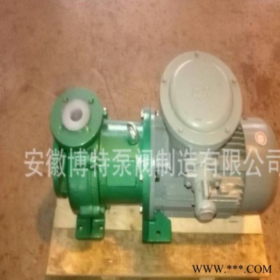 博特离心泵厂家 耐腐蚀离心泵 自吸离心泵 可定制