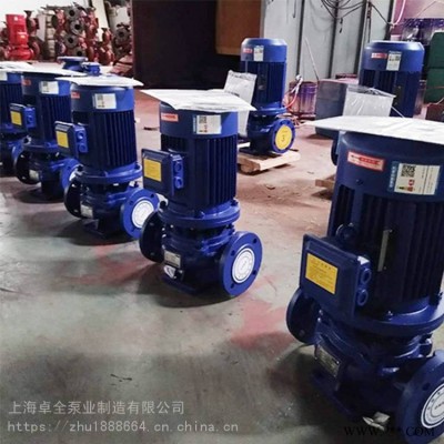 不锈钢材质全自动离心泵卓全工业用不堵塞消防喷淋泵承德市离心泵厂家
