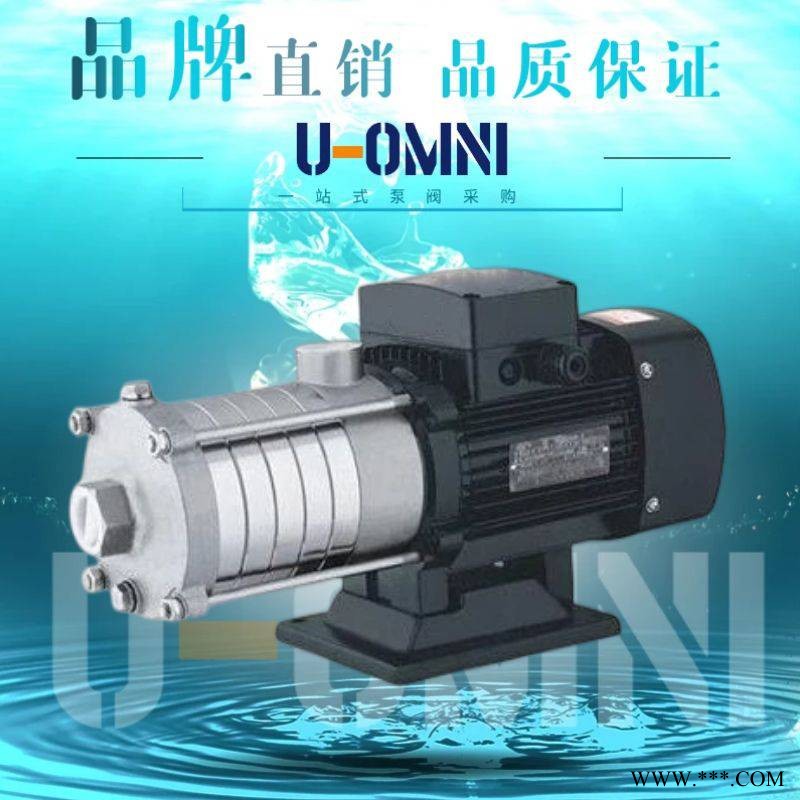 进口不锈钢轻型多级离心泵-进口离心泵品牌-美国欧姆尼U-OMNI图1