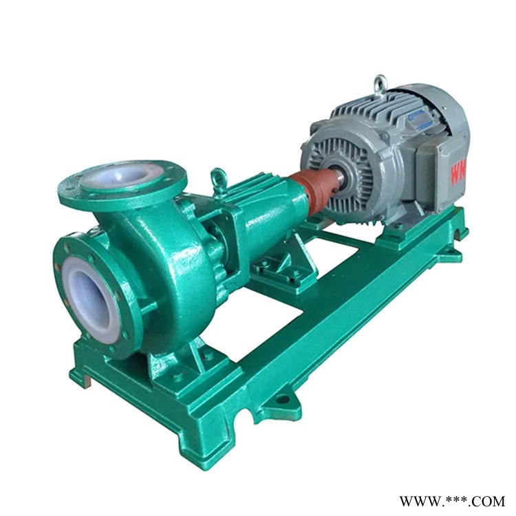 氟塑料离心泵衬氟离心泵厂家耐腐化工泵 厂家直销
