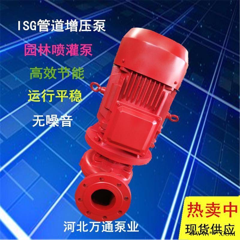 G/ISG立式管道泵 ISW卧式离心泵 BZ自吸泵 IS离心泵 配件叶轮铸铁