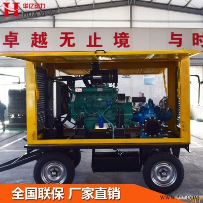 潍坊厂家100kw移动水泵机组 防汛抗旱排涝柴油水泵发动机 离心泵