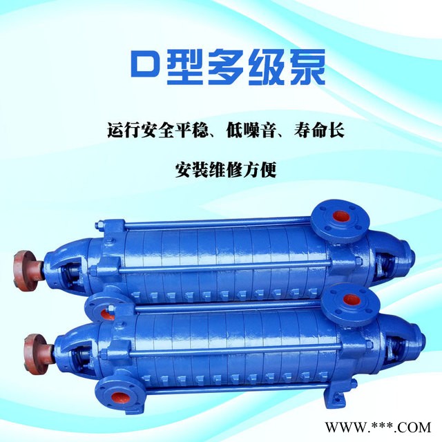 润辰 滑雪场人工造雪增压多级离心泵 D25-30X9 离心高扬程泵图1