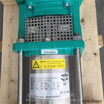 4kw不锈钢管道泵MVI811德国威乐WILO价格