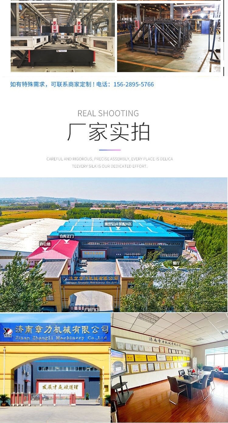 多功能双面镗铣床08.jpg