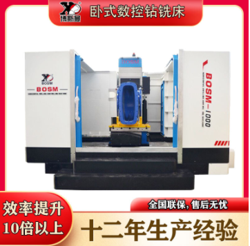 源头阀门侧孔加工卧式数控钻铣床 旋转工作台数控卧式镗铣工中心图1