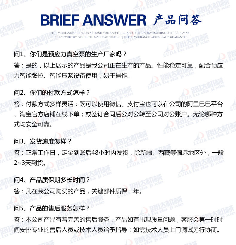 预应力真空泵 MBV80真空压浆泵 桥梁孔道压浆真空泵 厂家直销示例图7