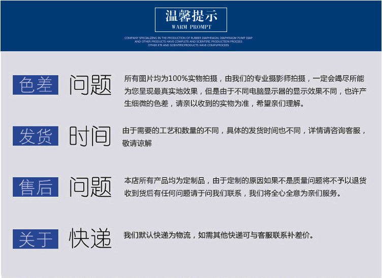 温馨提示