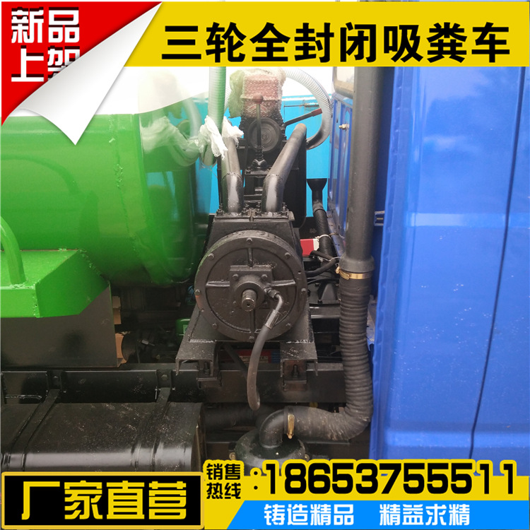 小型抽粪车专用真空泵 一体真空泵 吸粪车专用分体真空泵厂家直销示例图19