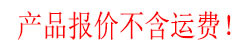 供应凌波牌SCP-750A立式管道泵 自吸水泵智能加压泵循环泵管道泵示例图14