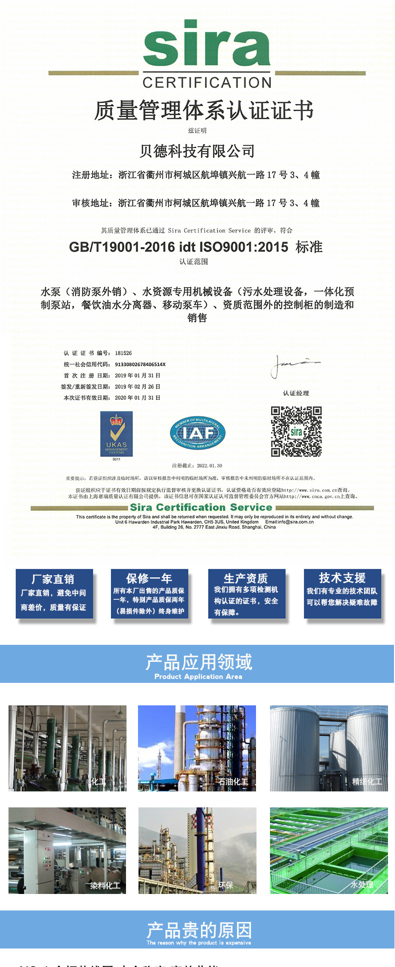 厂家直销OTS双吸中开离心泵 卧式大流量管道泵自来水增压循环水泵示例图9