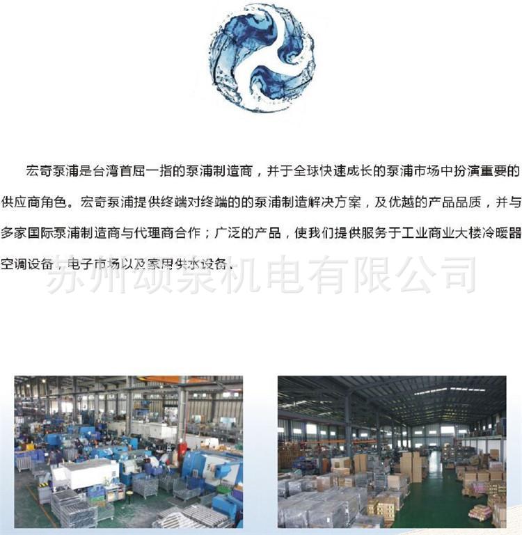 台湾鲨霸水泵CVI系列不锈钢多级离心泵卧式离心泵循环泵示例图1